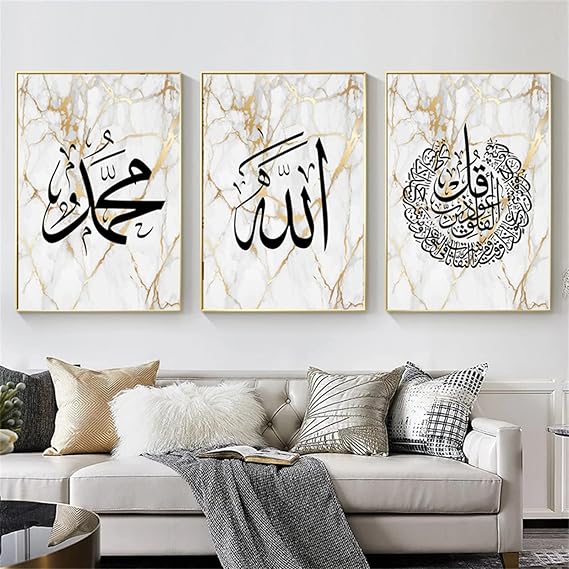 3pcs Islamic Calligraphy Wall Frame Set: Arabic Calligraphy Art For Bedroom And Drawing Room Decor, Perfect Home Decoration Wall Frames