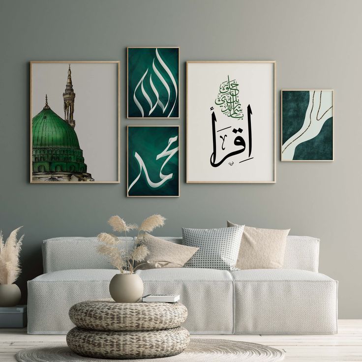 5pcs Islamic Calligraphy Wall Frames, Sticky Phototiles, Wall Art Home Decoration