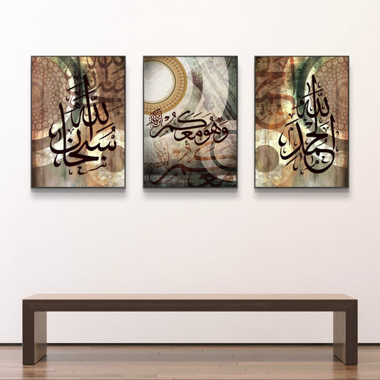 3pcs Arabic Calligraphy Wall Frame Set: Art For Bedroom And Drawing Room Decor | Home Decor | Wall Decor Frames | Wall Hangings | Wall Decoration Piece | Decoration Item | Home Decoration | Arabic Calligraphy