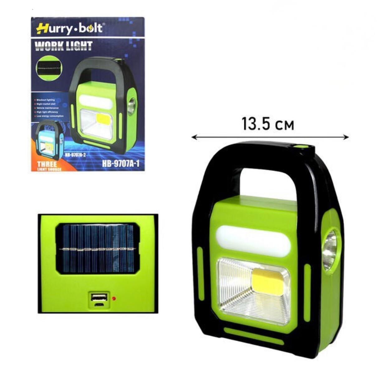 Hurry Bolt Work Light Its An Eco-Friendly Model With 3 Types of Lighting Design