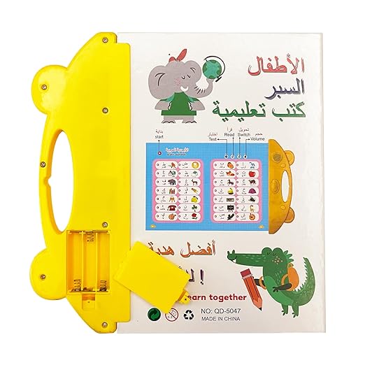 Arabic English Cell Operated Bilingual Alphabets Word Pronounce Learning Sound Book Toy For Kids with Box