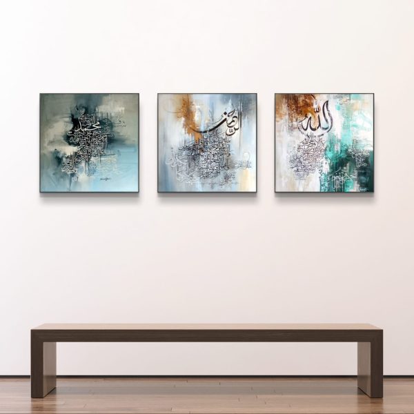 3pcs Islamic Calligraphy Wall Frame Set: Arabic Calligraphy Art For Bedroom And Drawing Room Decor, Perfect Home Decoration Wall Frames