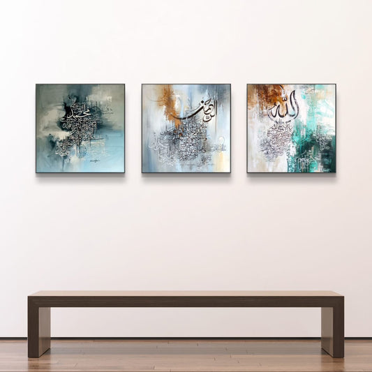 3pcs Islamic Calligraphy Wall Frame Set: Arabic Calligraphy Art For Bedroom And Drawing Room Decor, Perfect Home Decoration Wall Frames