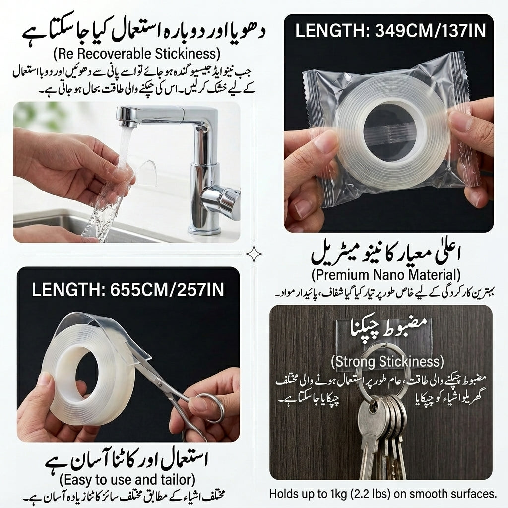 Double-Sided Nano Tape – Transparent, Waterproof & Reusable