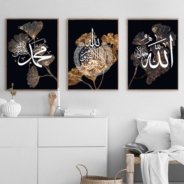 Black Gold Leaf White Islamic Wall Art Canvas / Set: Arabic Calligraphy Art For Bedroom And Drawing Room Decor, Perfect Home Decoration Wall Frames