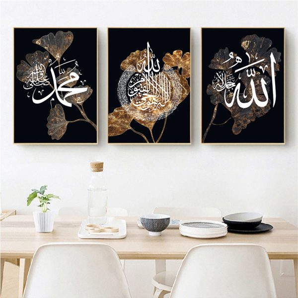 Black Gold Leaf White Islamic Wall Art Canvas / Set: Arabic Calligraphy Art For Bedroom And Drawing Room Decor, Perfect Home Decoration Wall Frames