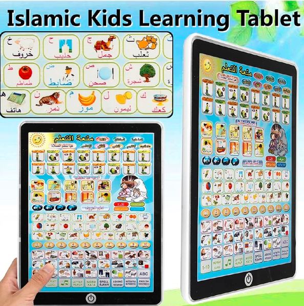 Islamic Educational Tablet for Kids