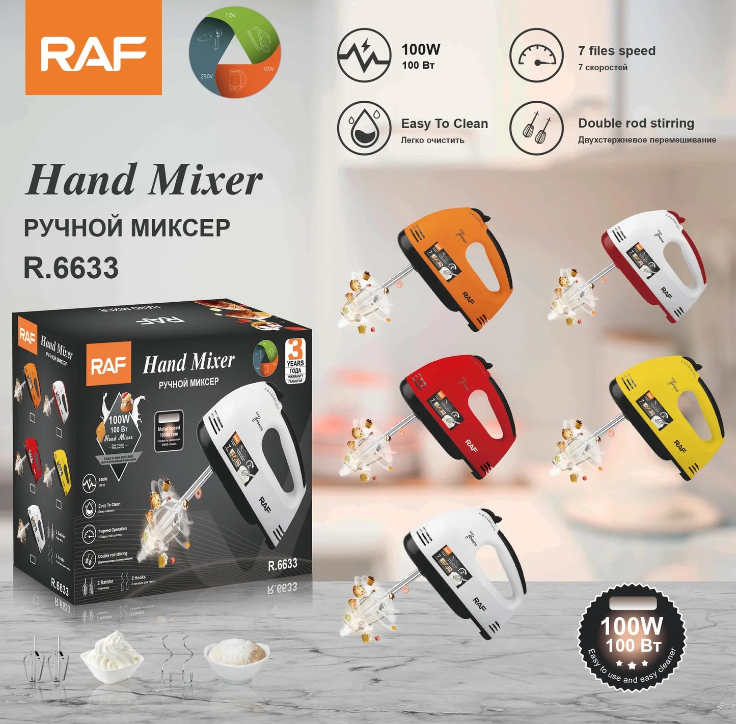 High-Power Handheld Electric Egg Beater For Household Egg Beater and Dough Baking Mixer