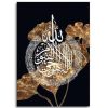 Black Gold Leaf White Islamic Wall Art Canvas / Set: Arabic Calligraphy Art For Bedroom And Drawing Room Decor, Perfect Home Decoration Wall Frames