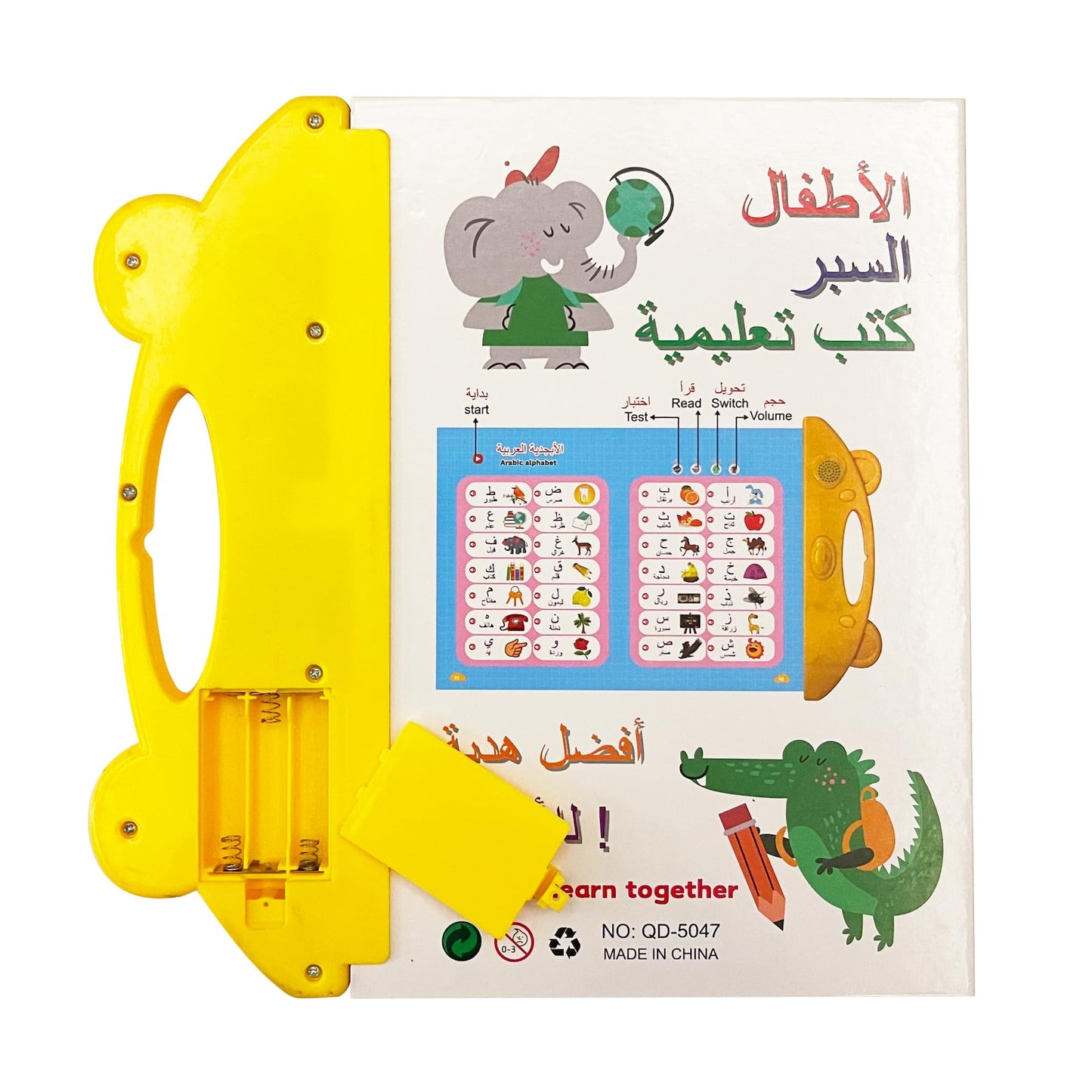 Arabic English Cell Operated Bilingual Alphabets Word Pronounce Learning Sound Book Toy For Kids with Box