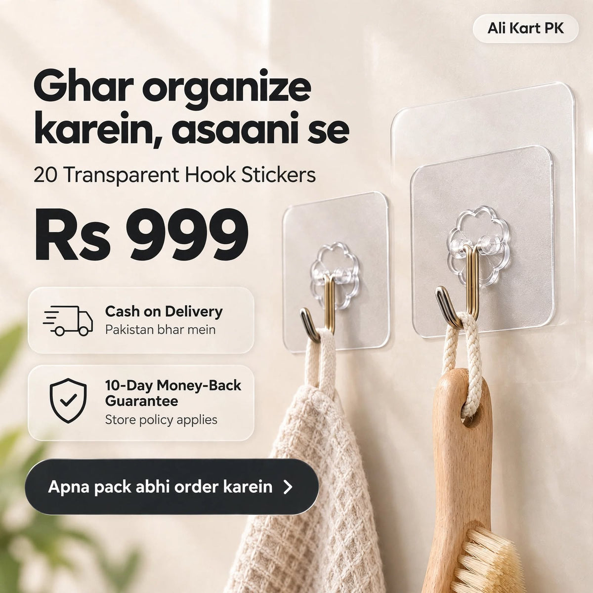 Buy 10 Get 10 Free Hanging Wall Hook Stickers