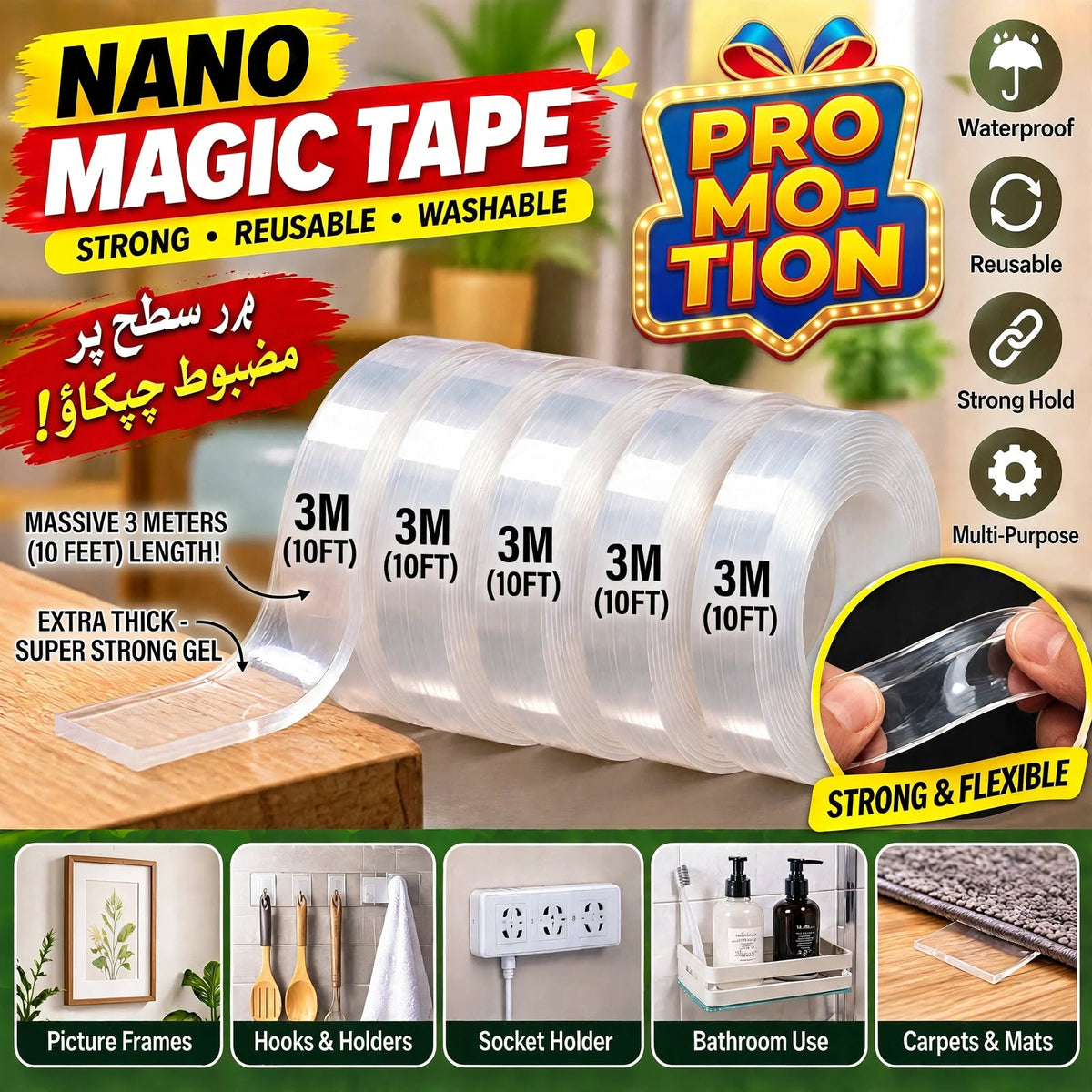 Double-Sided Nano Tape – Transparent, Waterproof & Reusable