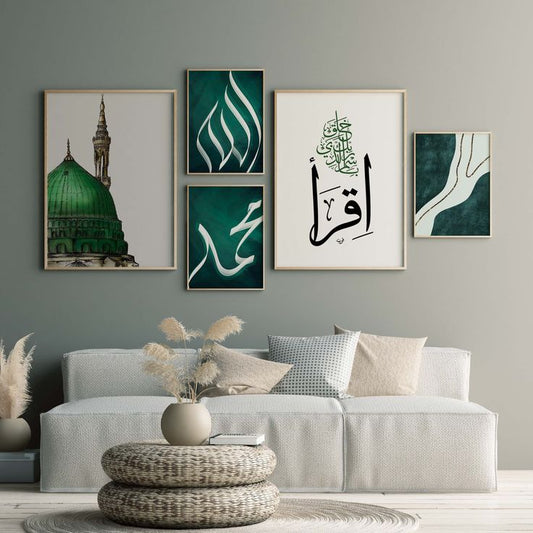 5pcs Islamic Calligraphy Wall Frames, Sticky Phototiles, Wall Art Home Decoration